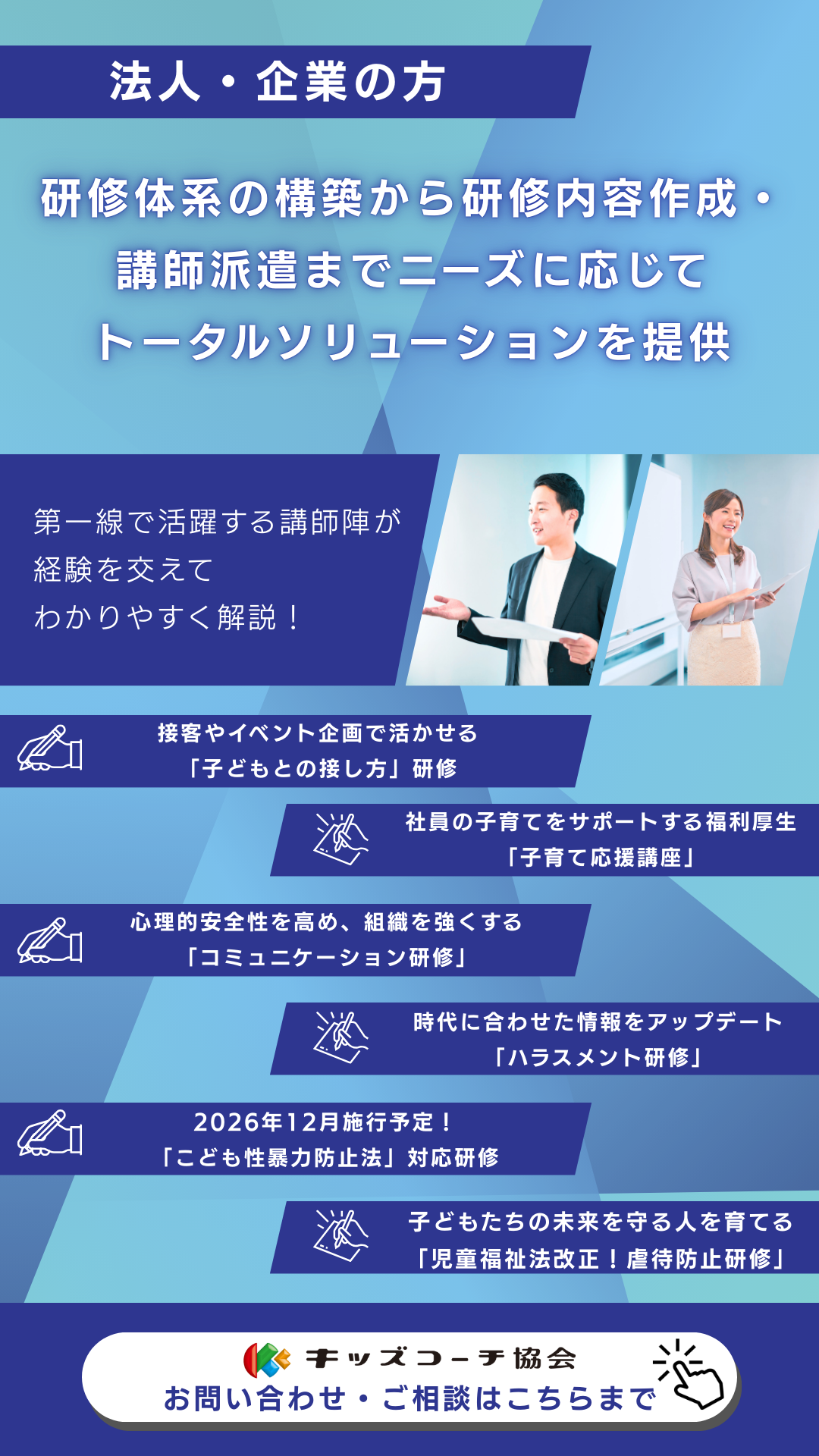 メインビジュアル